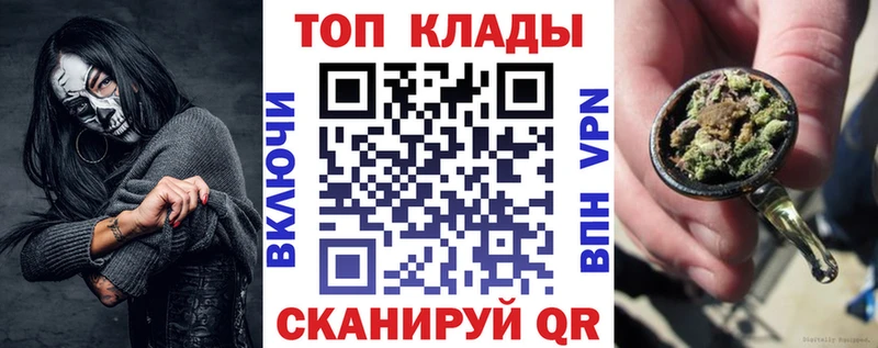 Наркошоп купить ГАШ COCAIN Меф Конопля Избербаш