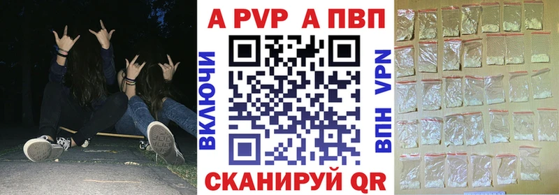 Купить закладки  Избербаш  Alfa_PVP СК 
