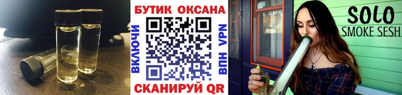 БУТИРАТ Butirat  Купить где  Избербаш 