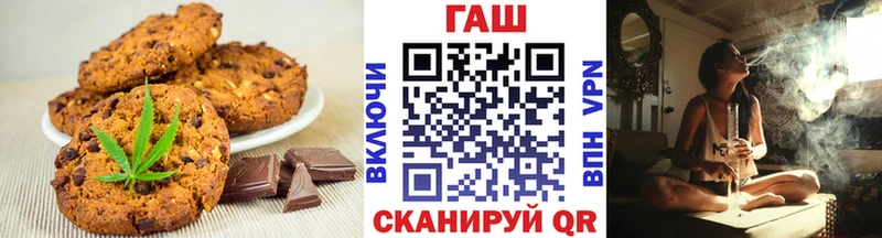 Cannafood конопля Купить Избербаш