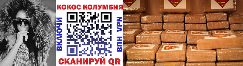 Купить  Избербаш  Cocaine 99% 