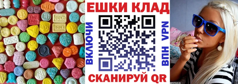 Ecstasy Cube  Купить  Избербаш 