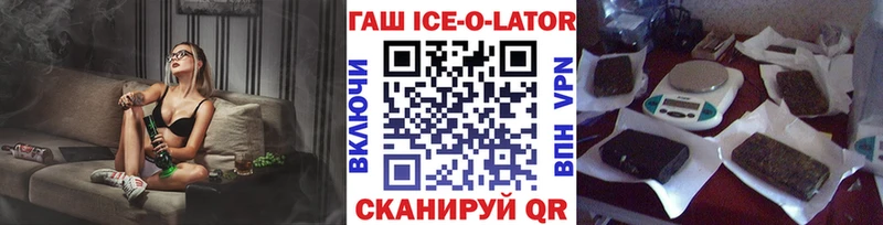 Купить  Избербаш  ГАШИШ гашик 