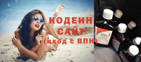 меф VHQ Гусь-Хрустальный