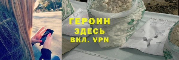 гашик Гусиноозёрск