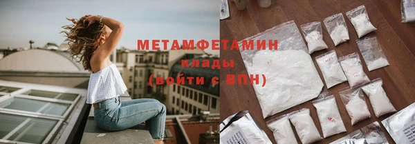 гашик Гусиноозёрск