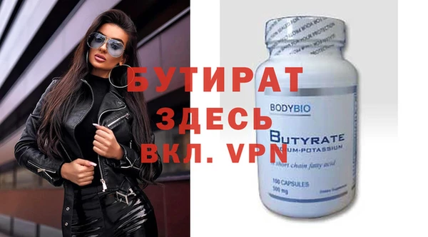 меф VHQ Гусь-Хрустальный