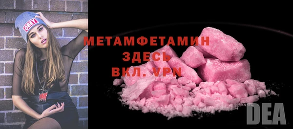 гашик Гусиноозёрск