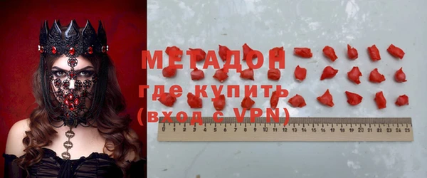 гашик Гусиноозёрск