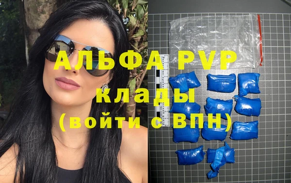 меф VHQ Гусь-Хрустальный
