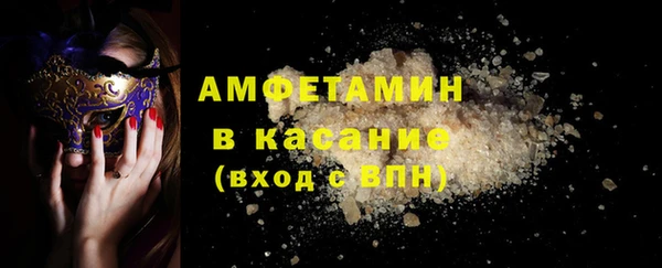 гашик Гусиноозёрск