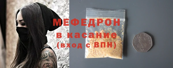 меф VHQ Гусь-Хрустальный
