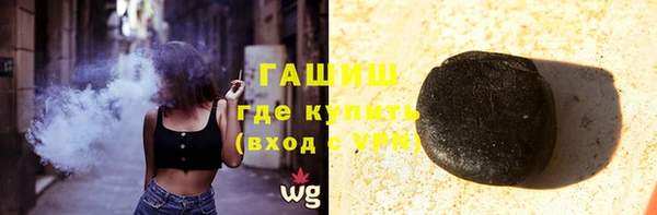 гашик Гусиноозёрск
