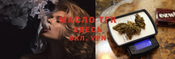 гашик Гусиноозёрск