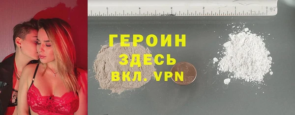 гашик Гусиноозёрск