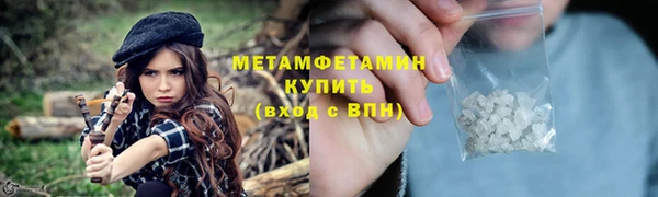 гашик Гусиноозёрск
