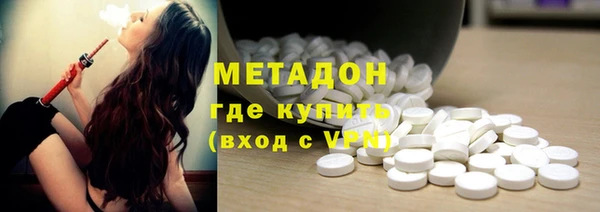 гашик Гусиноозёрск