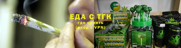 меф VHQ Гусь-Хрустальный