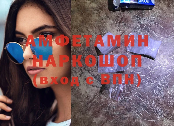 меф VHQ Гусь-Хрустальный
