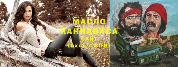 меф VHQ Гусь-Хрустальный