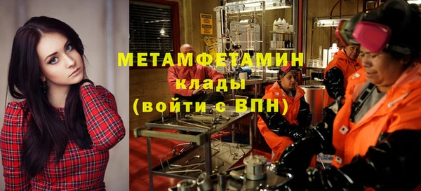 гашик Гусиноозёрск