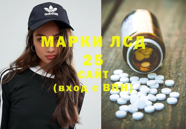 меф VHQ Гусь-Хрустальный