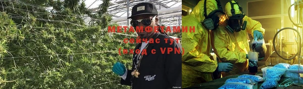 меф VHQ Гусь-Хрустальный