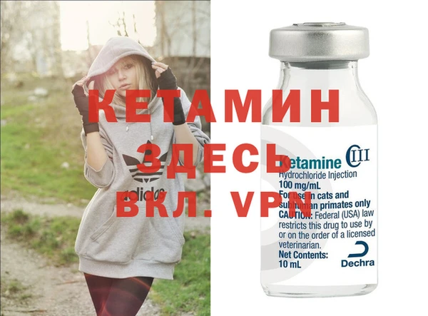 меф VHQ Гусь-Хрустальный