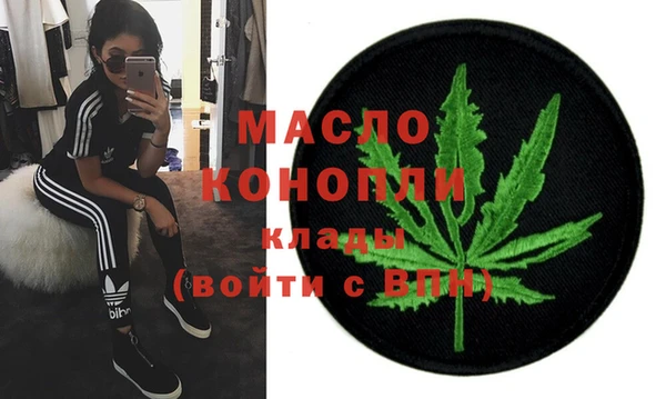 ПСИЛОЦИБИНОВЫЕ ГРИБЫ Дмитров