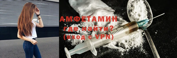 гашик Гусиноозёрск
