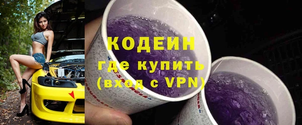 меф VHQ Гусь-Хрустальный