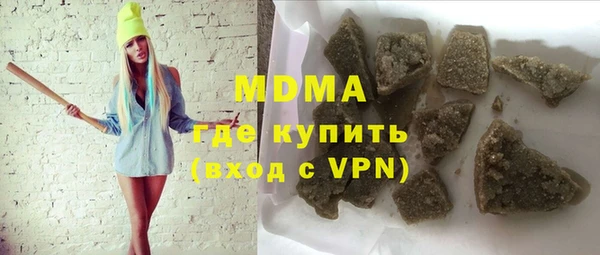 гашик Гусиноозёрск
