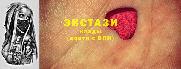 гашик Гусиноозёрск