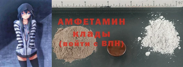 гашик Гусиноозёрск