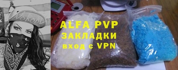 меф VHQ Гусь-Хрустальный