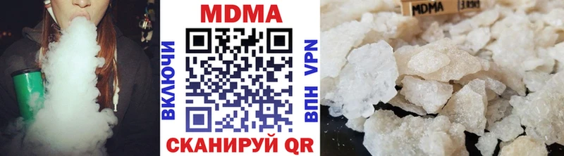 Купить закладки  Избербаш  МДМА молли 