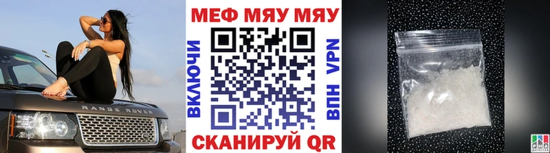 Меф кристаллы  Купить где  Избербаш 