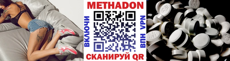 Купить закладки  Избербаш  МЕТАДОН белоснежный 