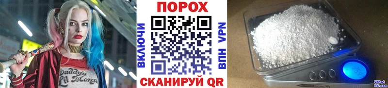 Метамфетамин кристалл  Купить закладки  Избербаш 