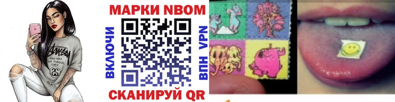 Наркотические марки 1,5мг  Купить  Избербаш 